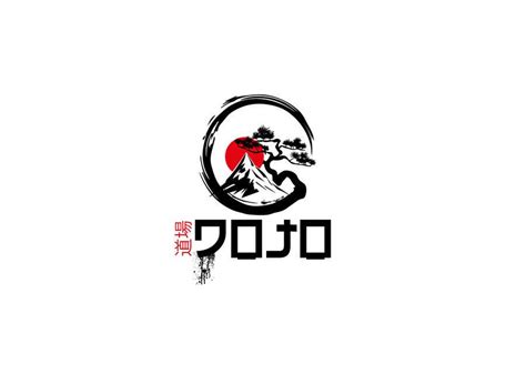 Entry 847 By Hmhamim For Japanese Themed Logo Design Freelancer