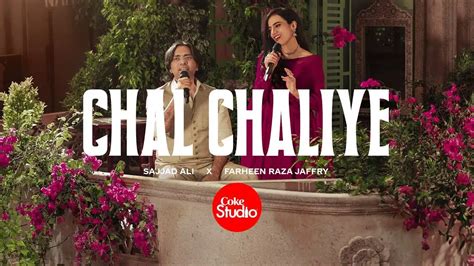 Chal Chaliye Lyrics – Sajjad Ali x Farheen Raza | Coke Studio - Duniya Ki Lyrics