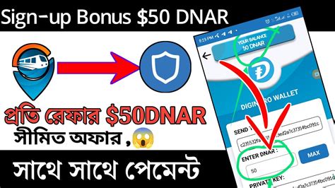 Instant 50 DNAR Token New Wallet Offer Instant Payment Crypto