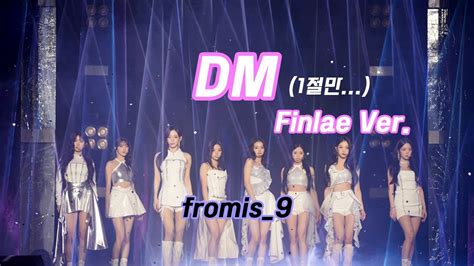 프로미스나인 fromis 9 DM Finale Ver 편곡 대충 1절만 YouTube