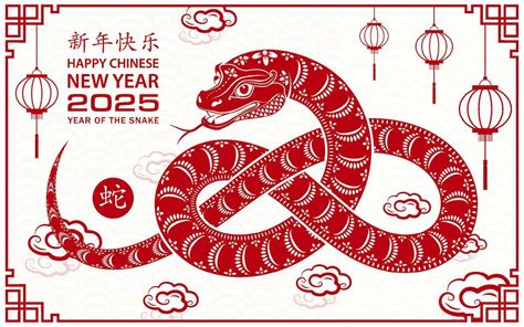 Happy Chinese New Year 2025 Zodiac Sign Year Of The Snake 34836529