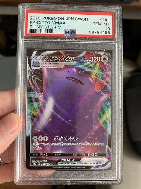 Mavin Ditto VMAX 141 Shiny Star V Japanese PSA 10 Pokemon Card