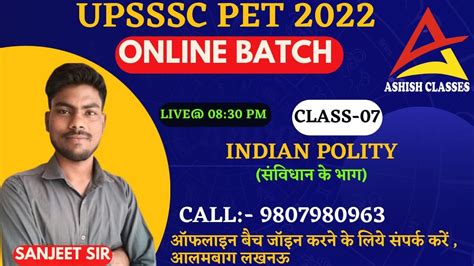 Upsssc Pet Online Class Indian Polity Parts Of Constitution