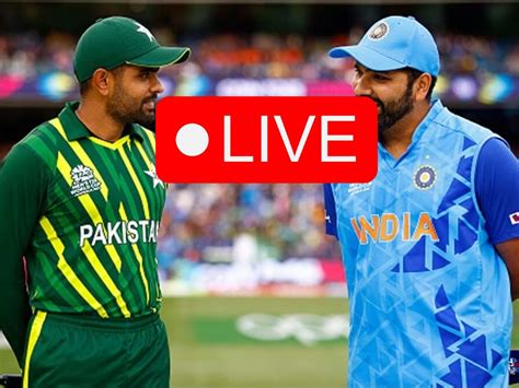 India Vs Pakistan Free Live Streaming रद्द हुआ भारत पाकिस्तान का मैच कल 3 बजे फिर से शुरू होगा