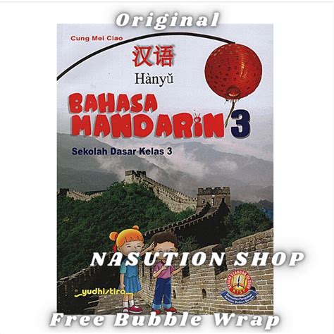 Jual Hanyu Bahasa Mandarin SD Kelas 1 2 3 4 5 6 Yudhistira Buku