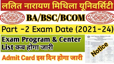 Lnmu Part 2 Exam Program And Center List 2023 Lnmu Part 2 Exam Date