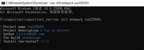 03 vue cli 项目创建 当前目录下创建vuecli CSDN博客