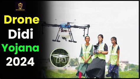 Drone Didi Yojana Apply Online 2024 पात्रता लाभ और ड्रोन दीदी योजना