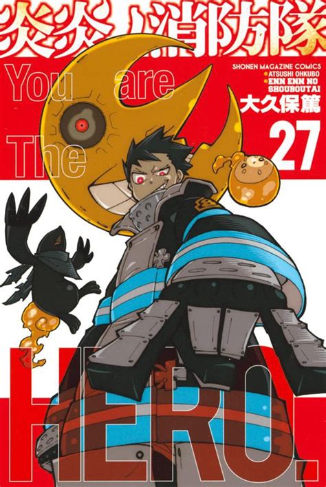 Fire Force Enn Enn No Shouboutai 27 HLJ