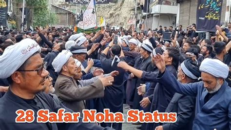 Safar Noha Status Noha Imam Hassan A S Noha By Amjad Baltistani