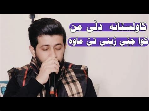 Hama Zirak Kawlstana Dli Mn Danishtni Himdad Qasab Track 7