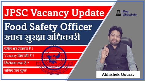 Food Safety Officer Jpsc Vacancy Update