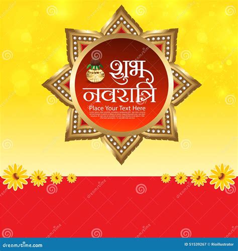 Details 300 Background Navratri Banner Abzlocalmx