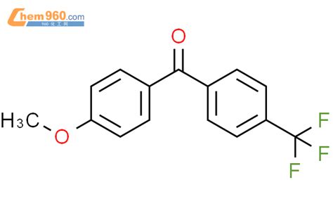 6185 76 8 Methanone 4 methoxyphenyl 4 trifluoromethyl phenyl CAS号