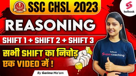 Ssc Chsl All Shift Reasoning Asked Questions Ssc Chsl Reasoning