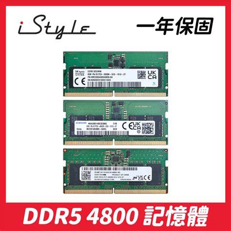 筆電記憶體 8G 16G DDR5 4800 RAM拆機版一年保海力士 Samsung 三星 Micron 美光 蝦皮購物