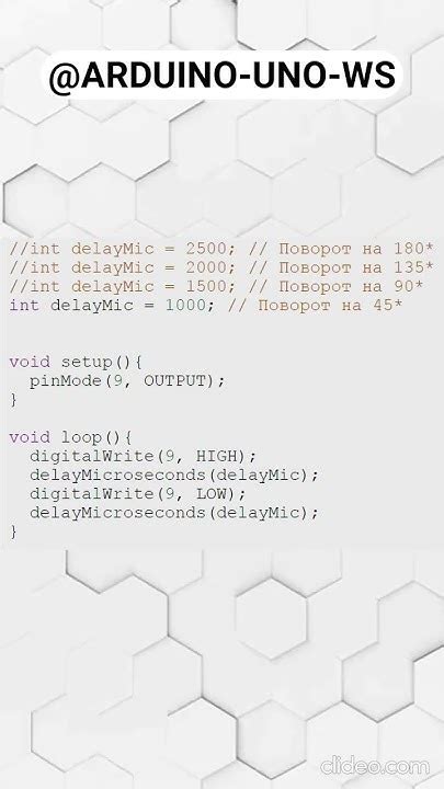 КАК ЗАПУСТИТЬ СЕРВО БЕЗ БИБЛИОТЕКИ?! #shorts #arduino #diy #arduinouno ...