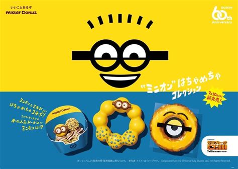 Mr Donut Minion Hachimacho Doughnut 3 Kinds Minion Hachimacho