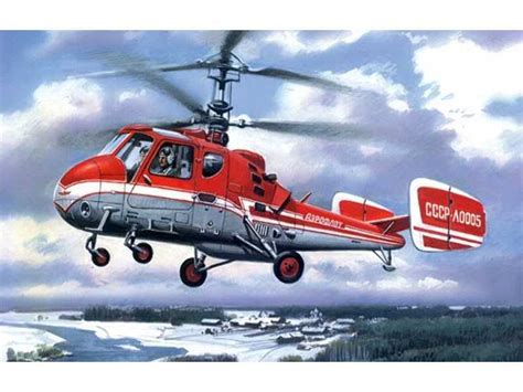 Kamov Ka-18 Russian multipurpose helicopter