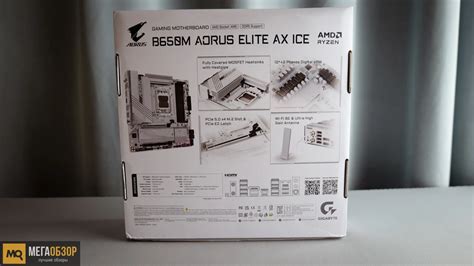 B M Aorus Elite Ax Ice Megaobzor