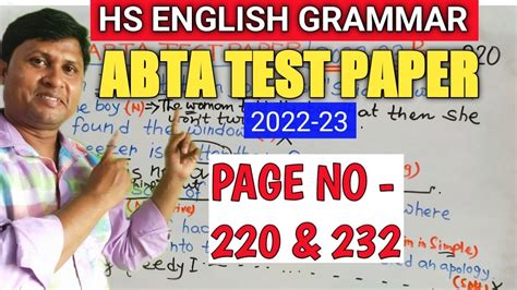 HS ABTA TEST PAPER ABTA TEST PAPER FOR CLASS 12 HS ENGLISH GRAMMAR