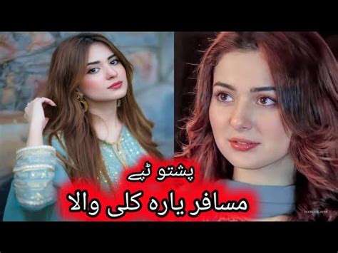 Pashto Tappy 2023 Musafar Yara Kaly Wala پشتو YouTube