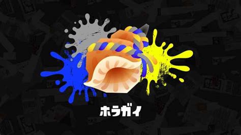 【スプラ3】ガチャくじ引きの当たりと景品中身一覧【スプラトゥーン3】 ゲームウィズ