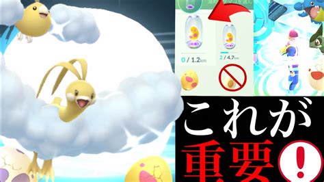 【ポケモンgo】必ず〇〇をガチるべき！？今こそ大チャンス！チルットのコミュニティデイで効率アップ出来るポイントは・・？【メガチルタリス