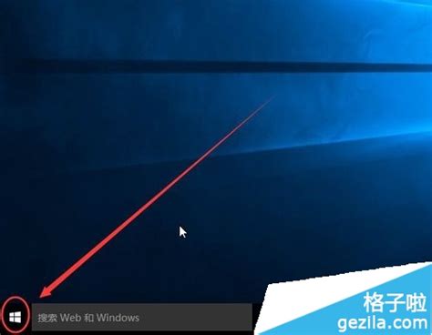 简单实用的win10系统设置方法win10教程windows10系统之家