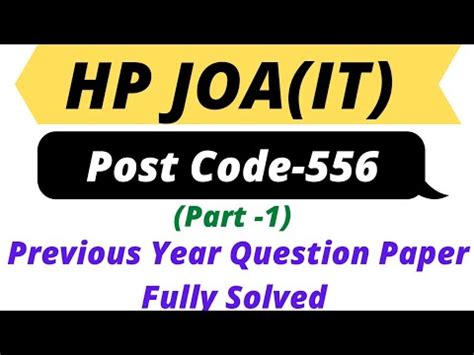 Hpsssb Joa It Previous Year Question Paper Post Code Hpssc Joa