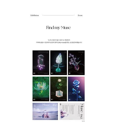 My Muse on Behance