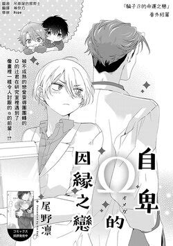 E Hentai Galleries The Free Hentai Doujinshi Manga And Image Gallery System