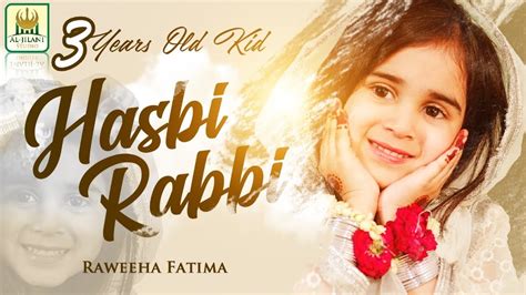 New Heart Touching Naat 2020 Hasbi Rabbi Tere Sadqay Main Aqa