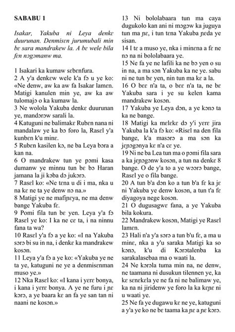 Bambara Testament Of Issachar Pdf