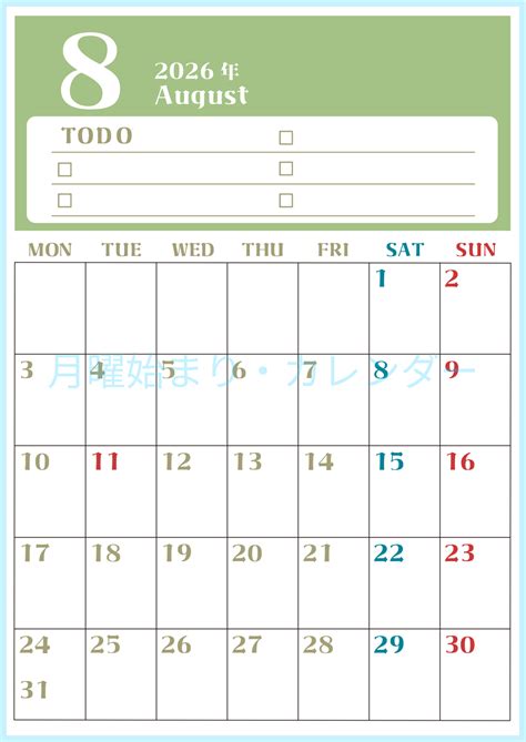 todoa