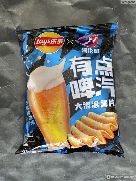 Чипсы картофельные Lay's Limited Edition Original Craft Beer со вкусом ...