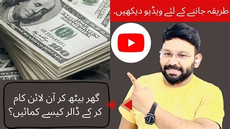 muhammad awais intro earnmoneywithawais youtube