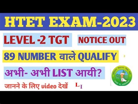 Htet Exam Tgt New List Out Htet Tgt Result Out Htet Exam