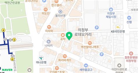 의정부 의정부역 맛집 내돈내산 금쪽갈비‘ 네이버 블로그