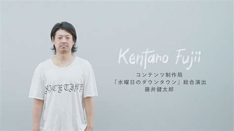 「番組企画と現代アートは似ているのかも」tbs藤井健太郎が話すテレビ×アートの視点｜tbsテレビ