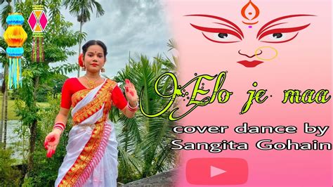 Elo je maa এল য ম durga puja cover dance durga puja song