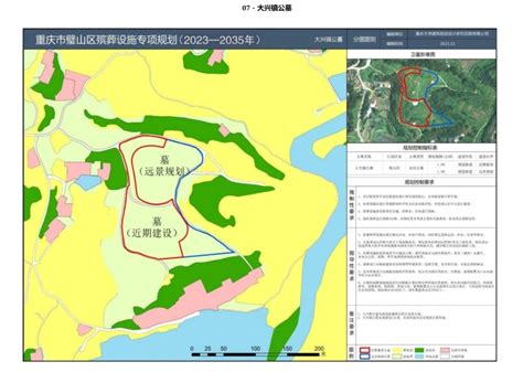 重庆市璧山区人民政府办公室关于印发《重庆市璧山区殡葬服务设施 专项规划（2023—2035年）》的通知重庆市璧山区人民政府