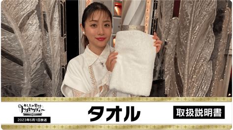 Nhk総合「あしたが変わるトリセツショー」に出演しました 業務用脱臭消臭のカルモア（臭気調査・脱臭装置・消臭剤・センサー）・防カビ・除菌・ウイルス対策