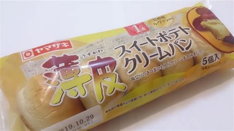 薄皮スイートポテトクリームパン 5 ヤマザキ・山崎製パンを食べました～【ゆる食レビュー99】 スシノフ根市のアジア横丁カジノ旅