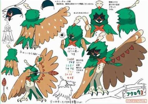 Rowlet Final Evolution Leaked Pokémon Know Your Meme