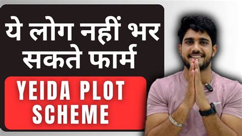 Yamuna Authority Latest Plot Scheme Document New Scheme Yeida Plot