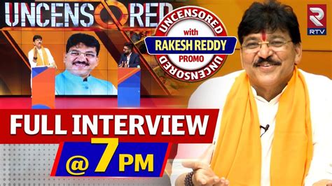 Armoor MLA Paidi Rakesh Reddy Sensational Interview PROMO Jeevan