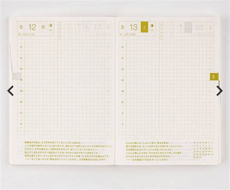 Hobonichi Techno A6 Spring 2023 Hobbies Toys Stationery Craft