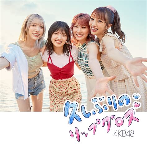 Akb Th Single Long Time Lip Gloss Type C Regular Edition