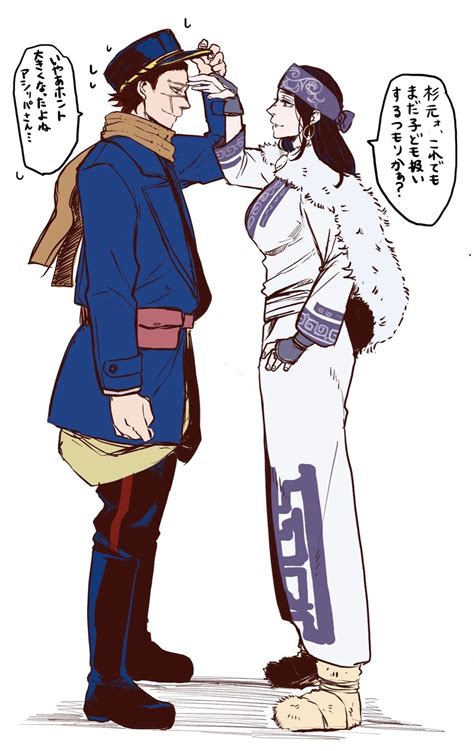 Sugimoto Saichi And Asirpa Golden Kamuy Drawn By Akariri345 Danbooru